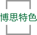BWIN必贏特色