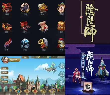 BWIN必贏UI設(shè)計(jì)