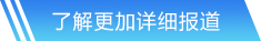 必贏bwin網(wǎng)頁版官網(wǎng)