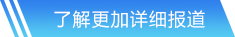 必贏bwin網(wǎng)頁版官網(wǎng)