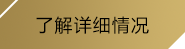 必贏最新官網(wǎng)