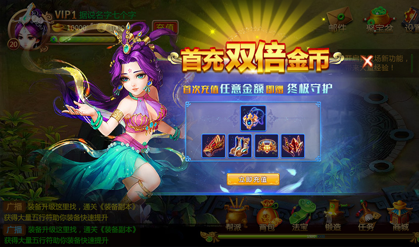 BWIN必贏UI設(shè)計(jì)