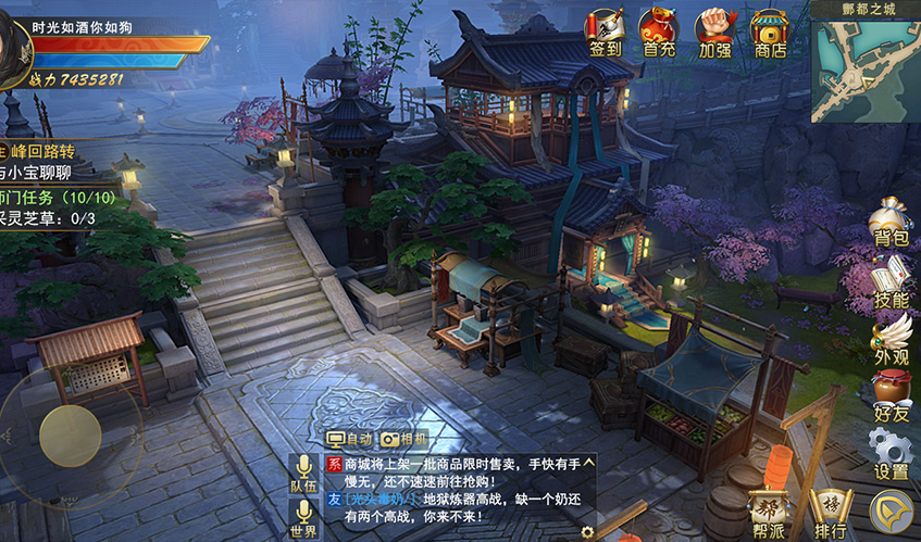 BWIN必贏UI設(shè)計(jì)