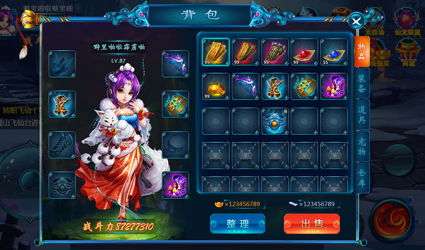BWIN必贏UI設(shè)計(jì)