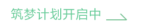 BWIN必贏學員