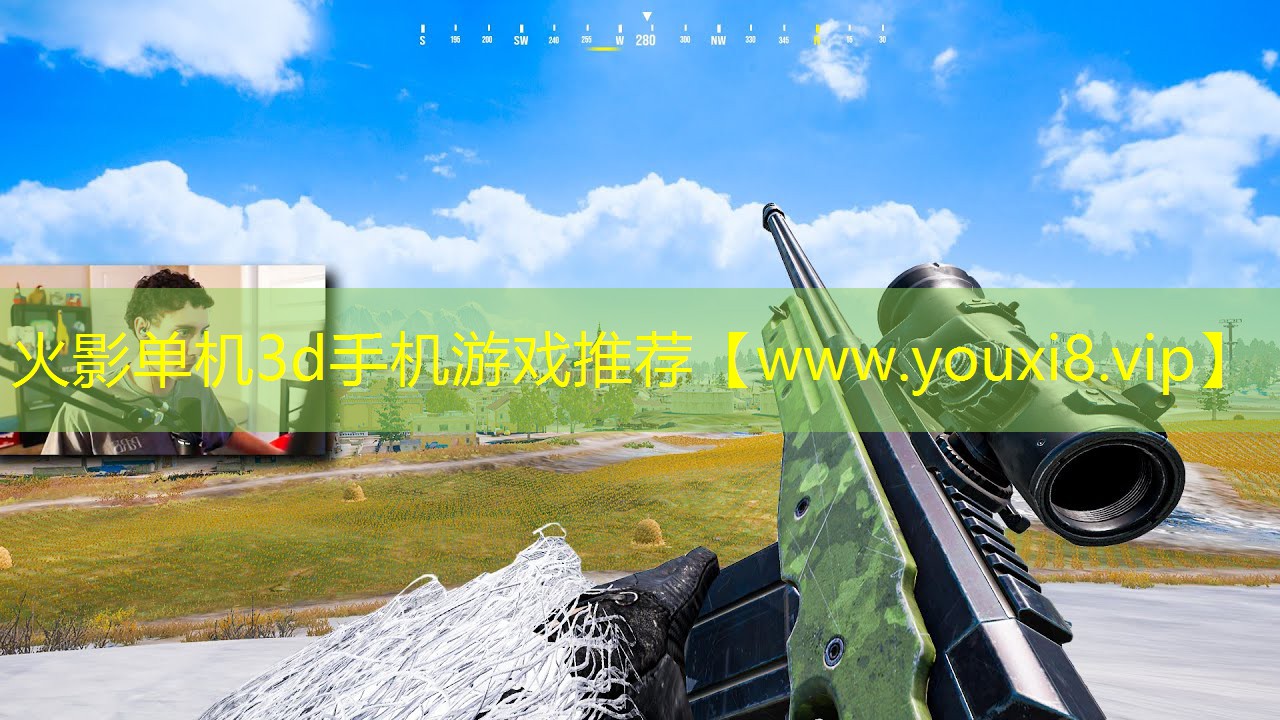 火影單機3d手機游戲推薦
