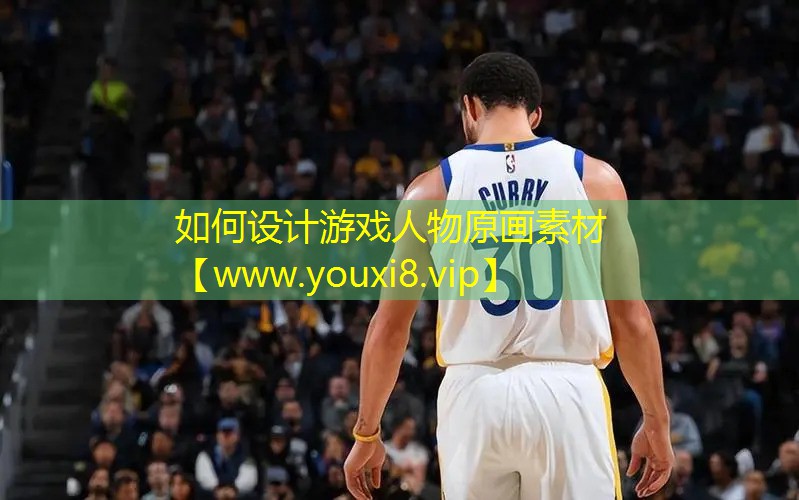 如何設計游戲人物原畫素材