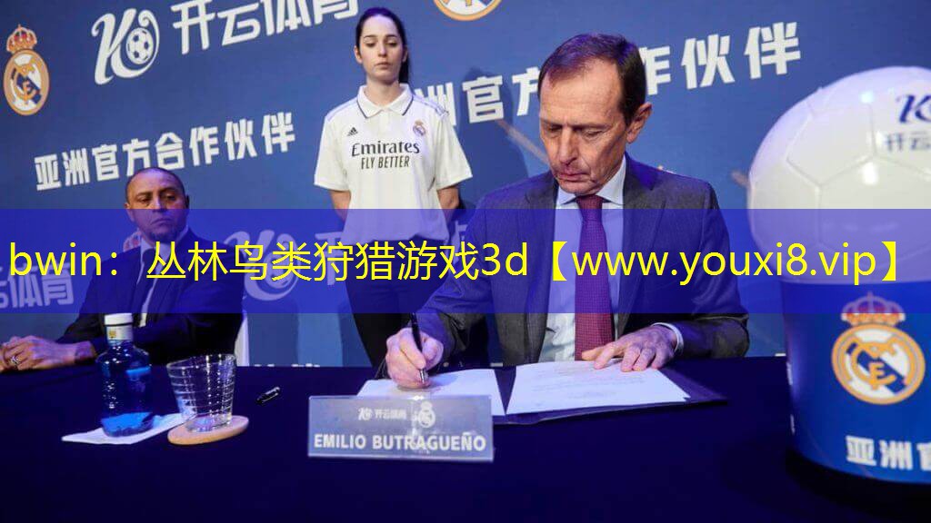 bwin：叢林鳥類狩獵游戲3d