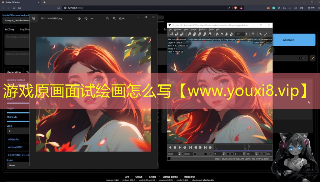 游戲原畫面試?yán)L畫怎么寫