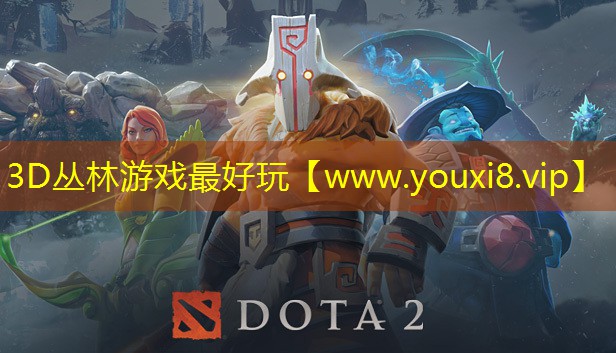 3D叢林游戲最好玩