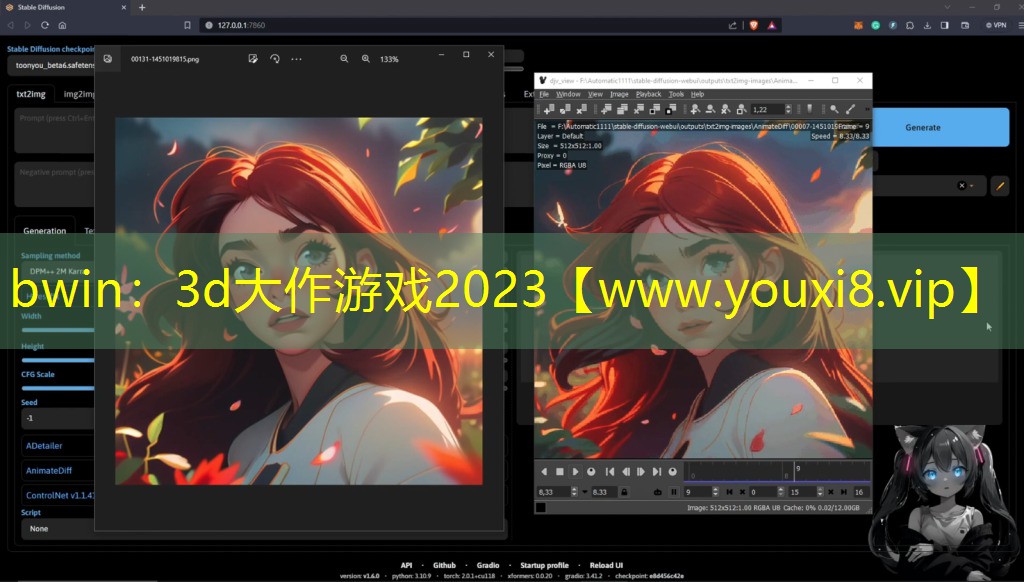 bwin：3d大作游戲2023