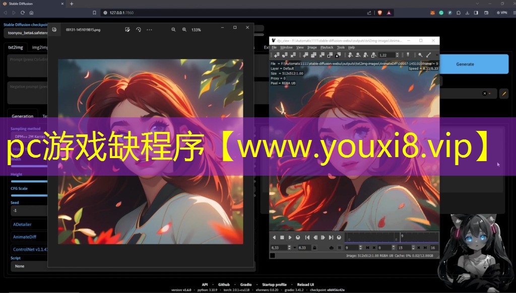 pc游戲缺程序