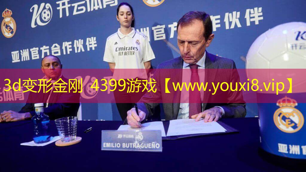 3d變形金剛 4399游戲