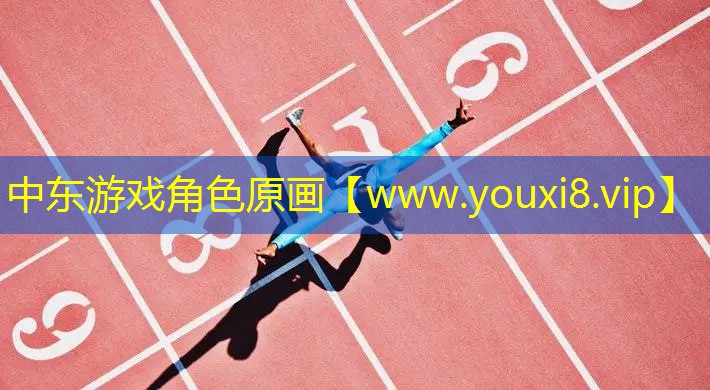 中東游戲角色原畫