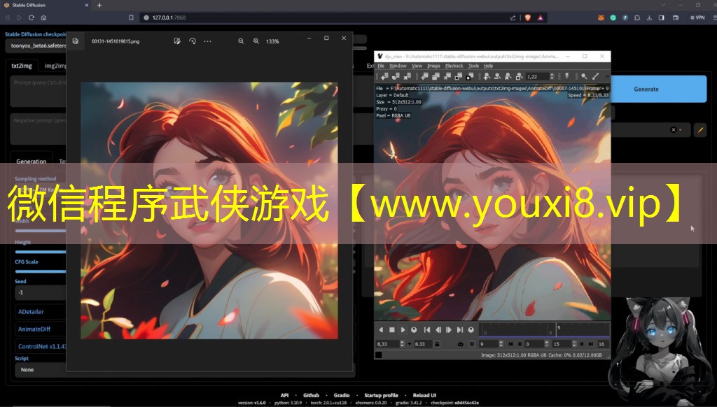 微信程序武俠游戲
