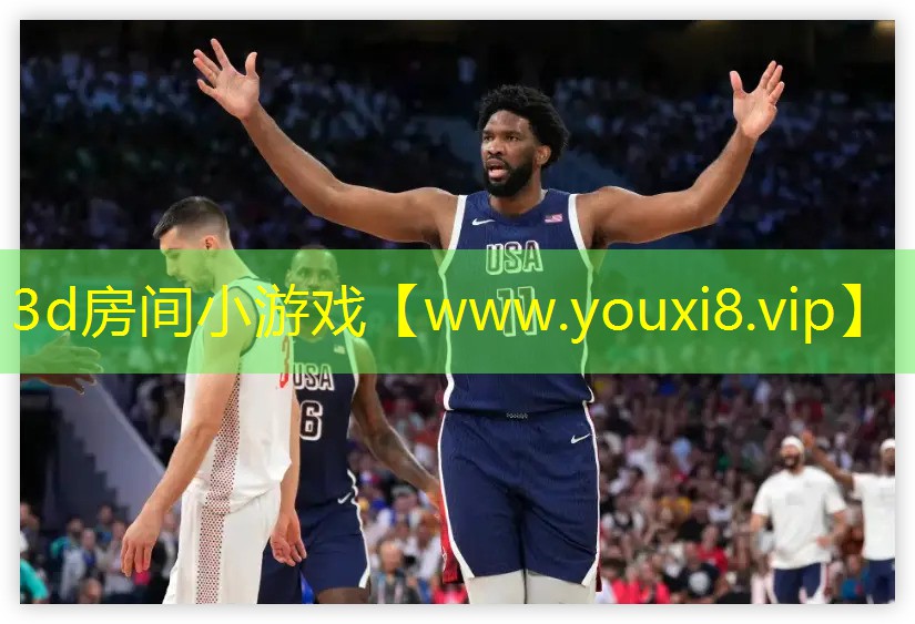 3d房間小游戲