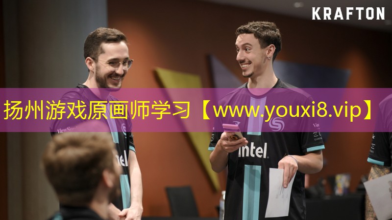 揚州游戲原畫師學習