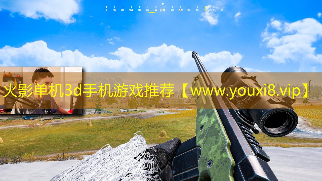 火影單機3d手機游戲推薦