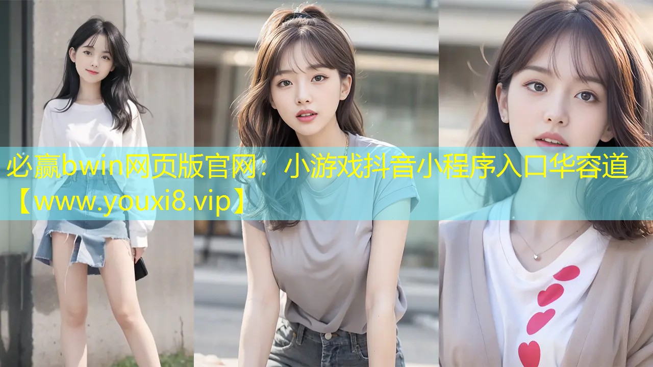 小游戲抖音小程序入口華容道