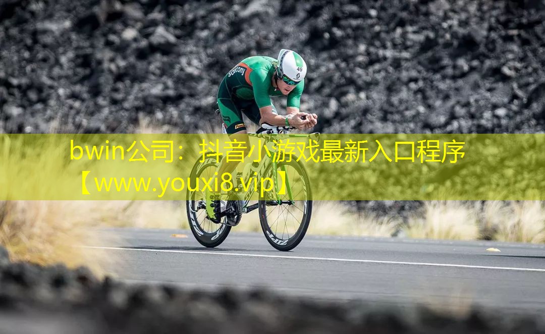 抖音小游戲最新入口程序