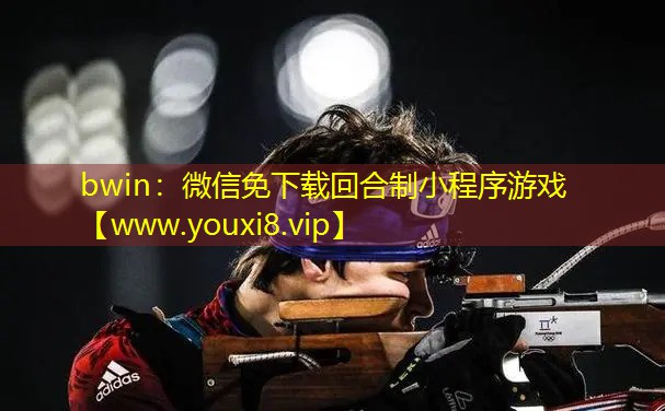微信免下載回合制小程序游戲