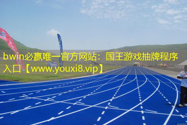 國王游戲抽牌程序入口