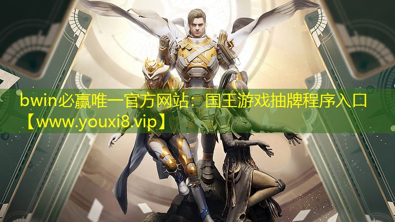 國王游戲抽牌程序入口