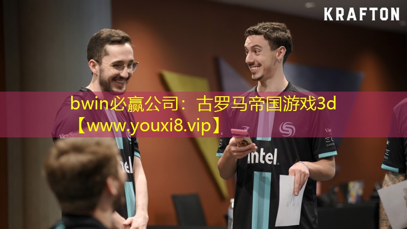 古羅馬帝國游戲3d