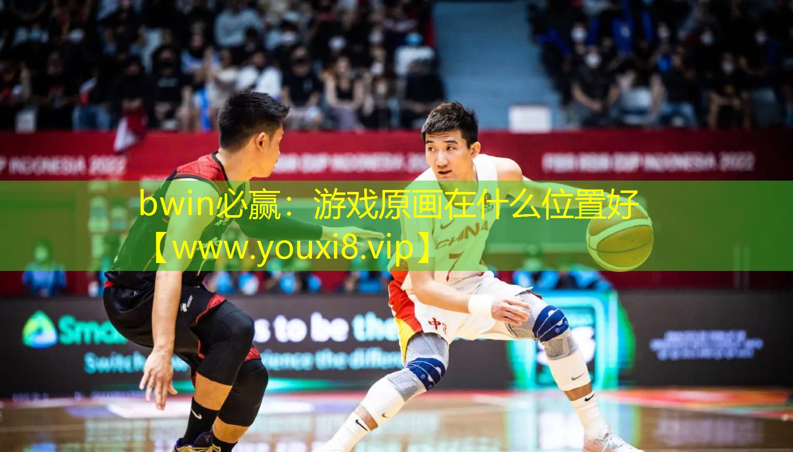 游戲原畫在什么位置好