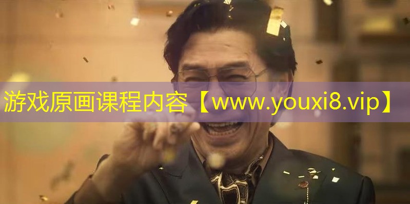 游戲原畫課程內容
