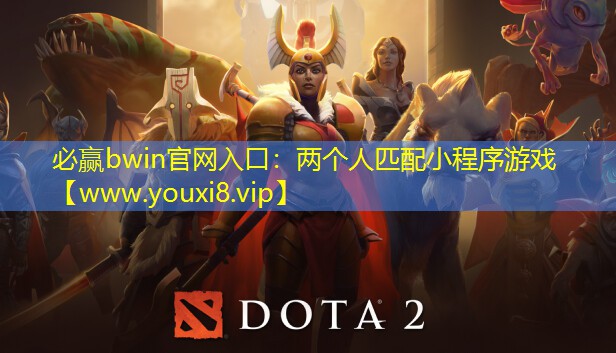 兩個人匹配小程序游戲