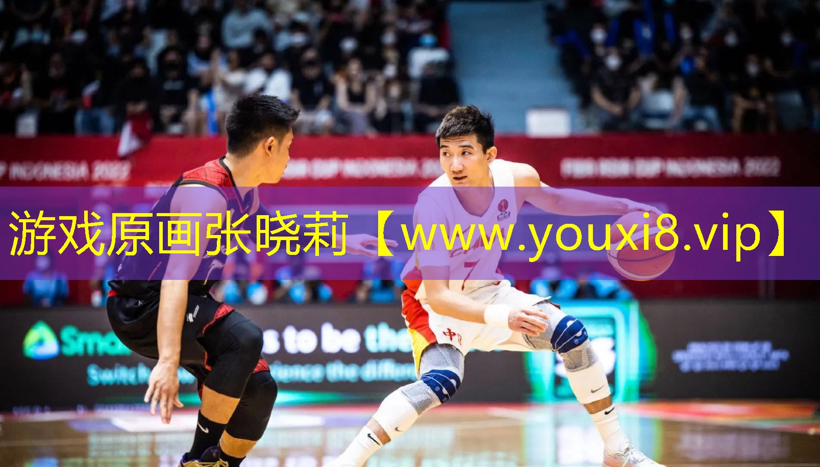 游戲原畫張曉莉