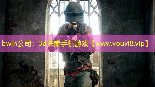 3d探案手機游戲