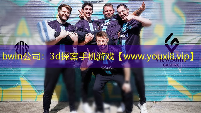 3d探案手機游戲