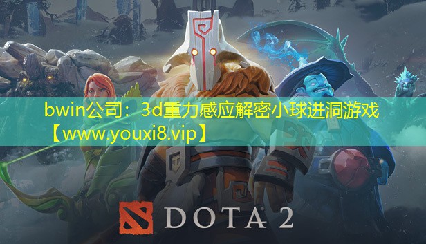 3d重力感應(yīng)解密小球進(jìn)洞游戲