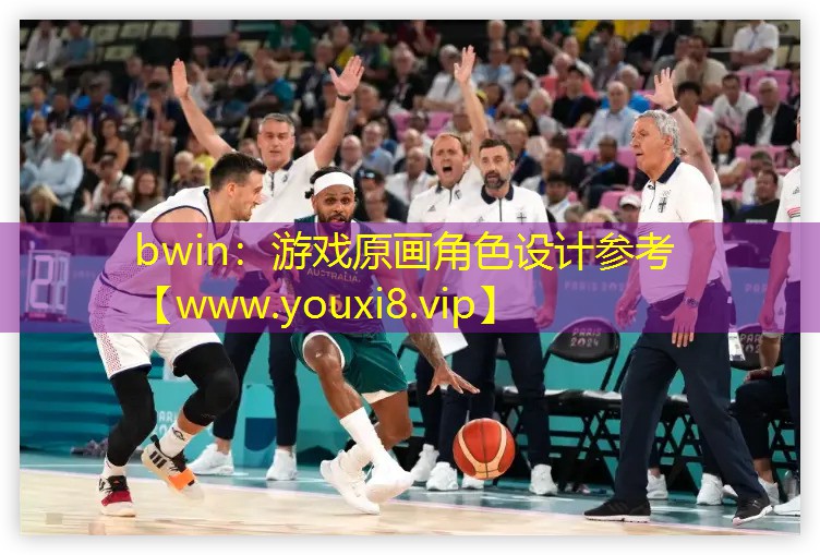 游戲原畫角色設計參考