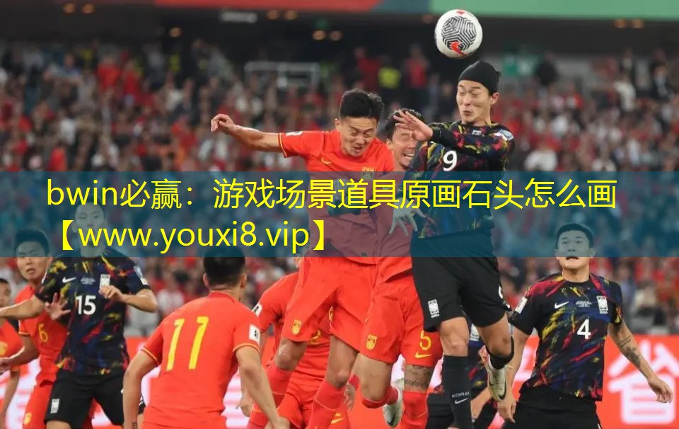 游戲場景道具原畫石頭怎么畫