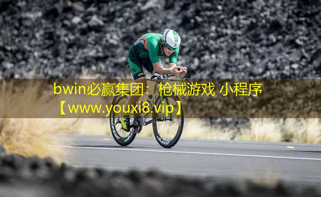 槍械游戲 小程序