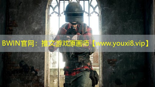 推文游戲原畫師