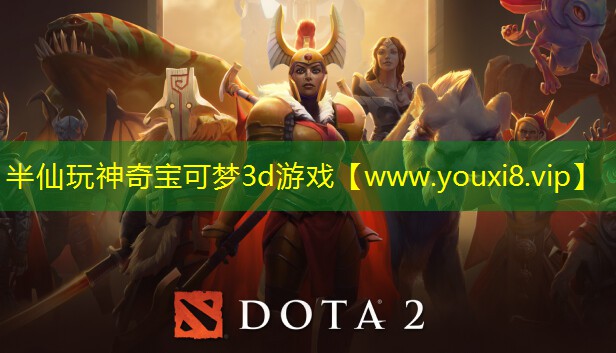 半仙玩神奇寶可夢3d游戲