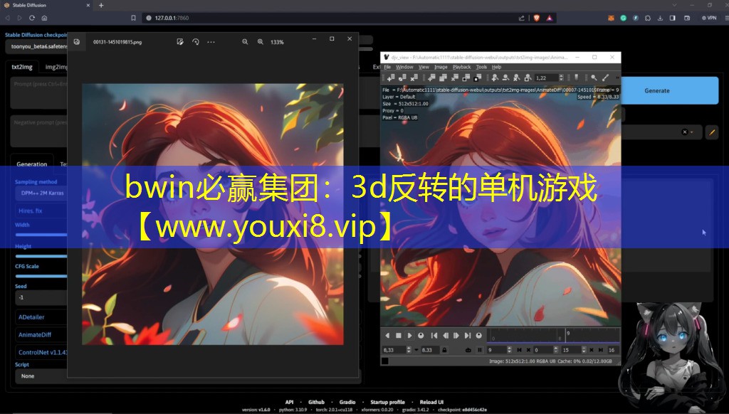 3d反轉(zhuǎn)的單機(jī)游戲