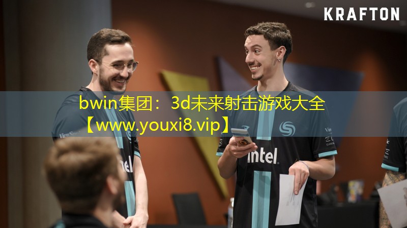 3d未來射擊游戲大全