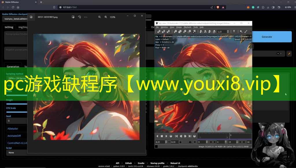 pc游戲缺程序