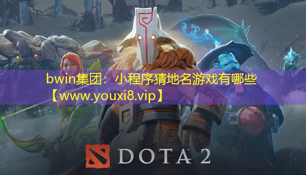 小程序猜地名游戲有哪些