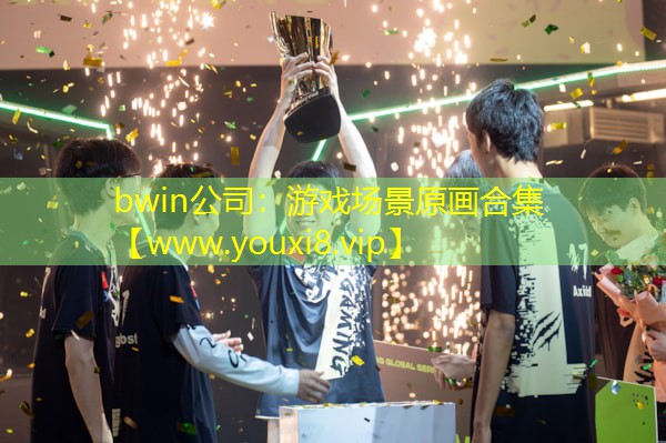 游戲場景原畫合集