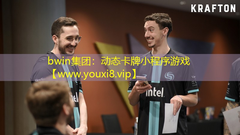 動態卡牌小程序游戲