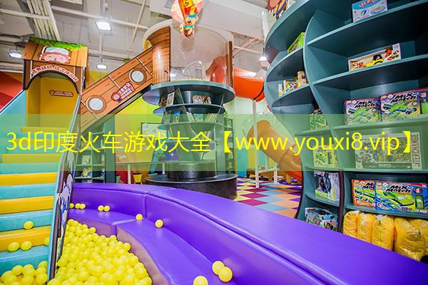 3d印度火車游戲大全