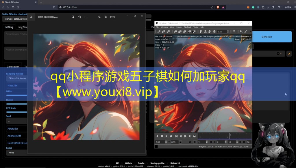 qq小程序游戲五子棋如何加玩家qq