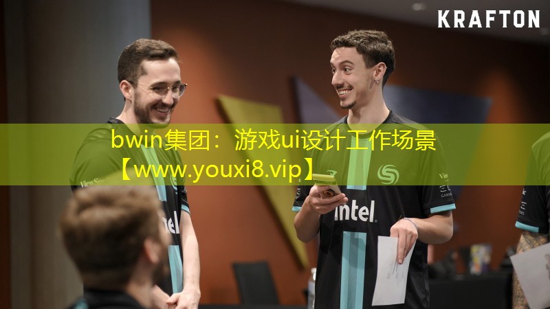 游戲ui設(shè)計(jì)工作場(chǎng)景