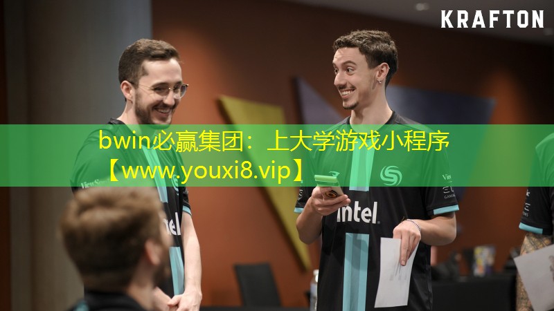 上大學游戲小程序